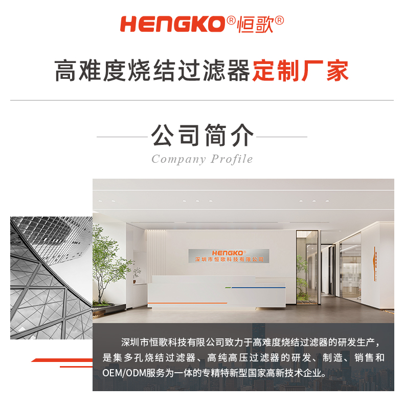 20241228-不銹鋼氣源處理器三聯件詳情_10.1