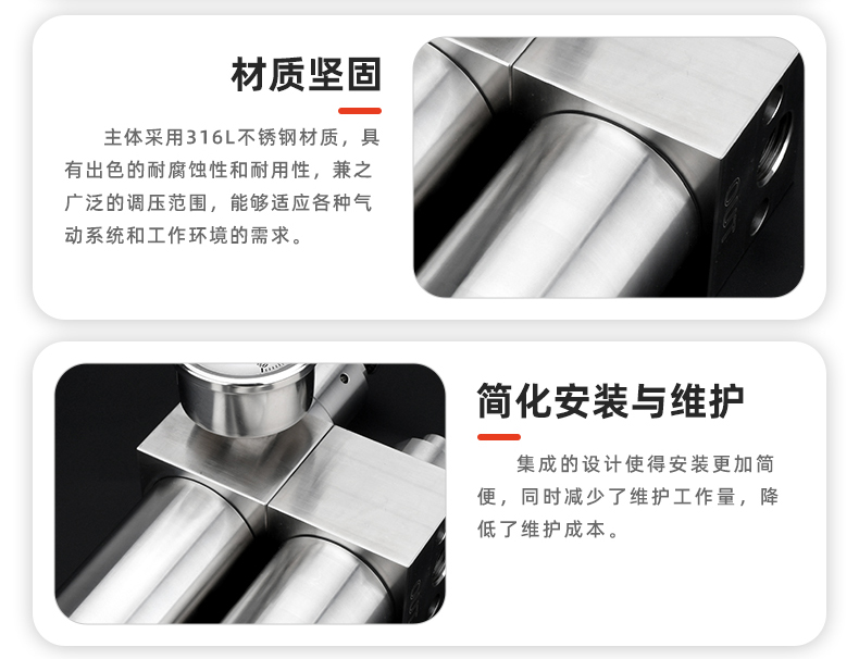 20241228-不銹鋼氣源處理器三聯件詳情_05