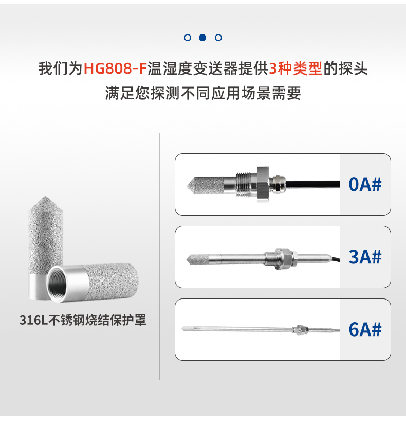 HG808-F-ok定-愛采購_09