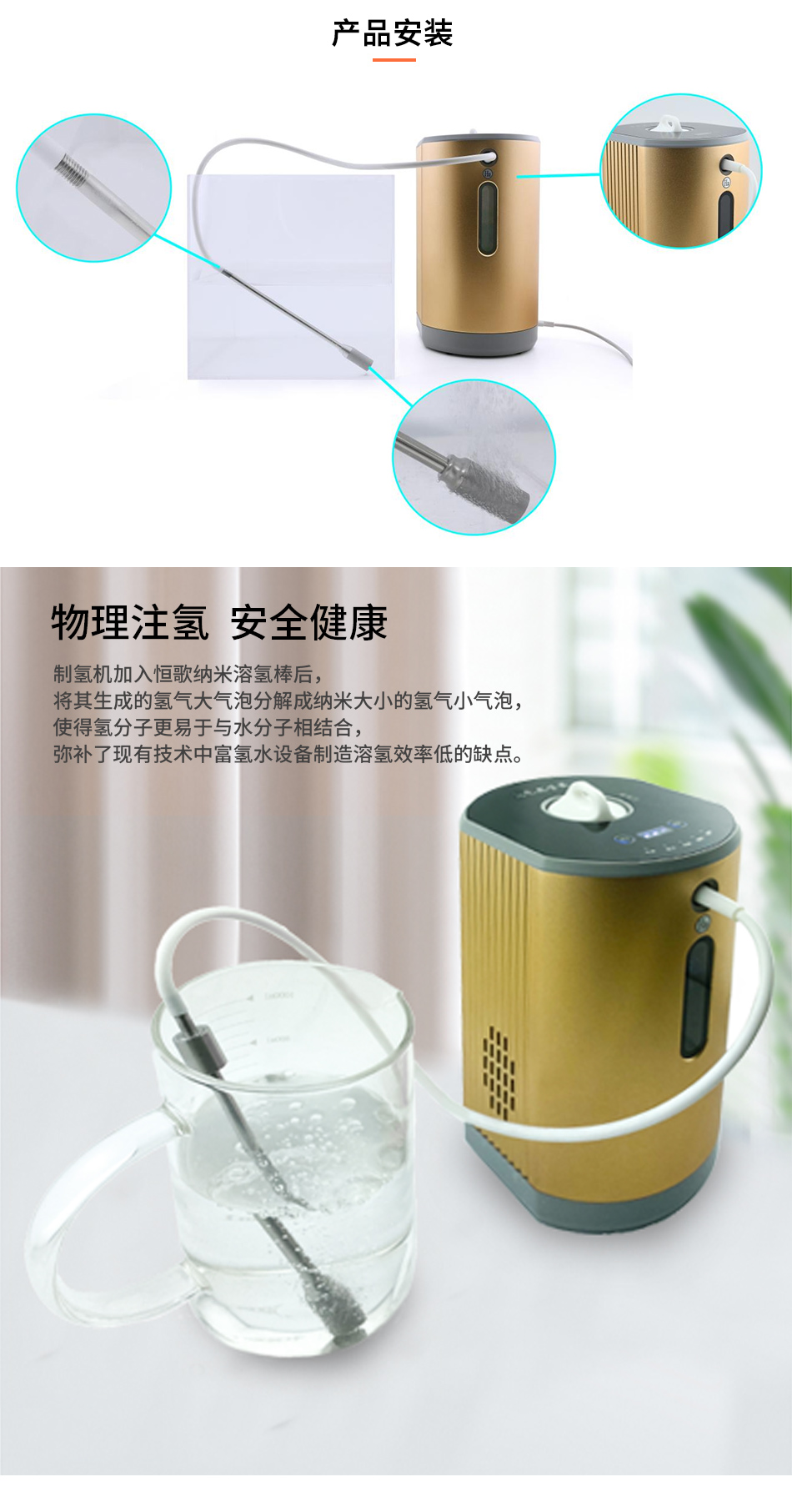 電解氫擴(kuò)散棒