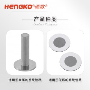 擴散器過濾器_儀器保護專用過濾器_工藝潔凈過濾器