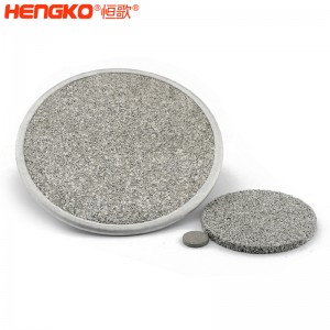 恒歌316L不銹鋼過(guò)濾圓片金屬包邊過(guò)濾芯高精度耐高溫濾片可定制