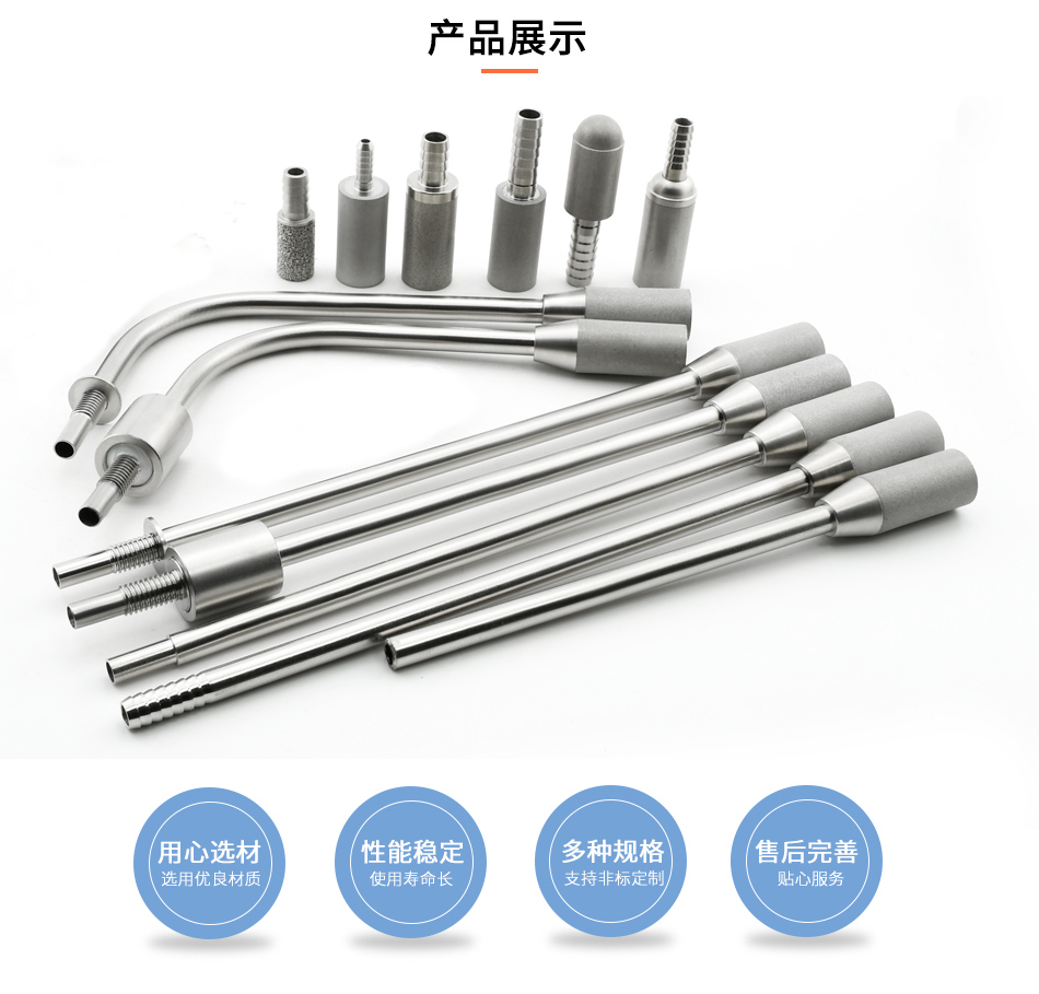 電解氫擴(kuò)散棒