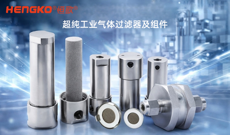 燒結鋼 vs. 不銹鋼，你應該選擇哪一種?