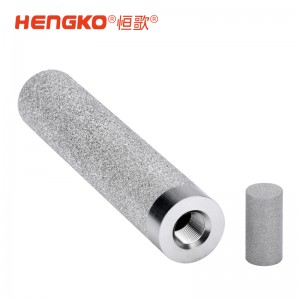 不銹鋼濾筒濾杯高精度、易清洗，適用于食品、制藥與工業氣體過濾