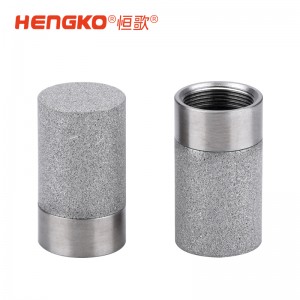 現貨直發！不銹鋼濾筒濾杯，高精度、長壽命，適用于多領域