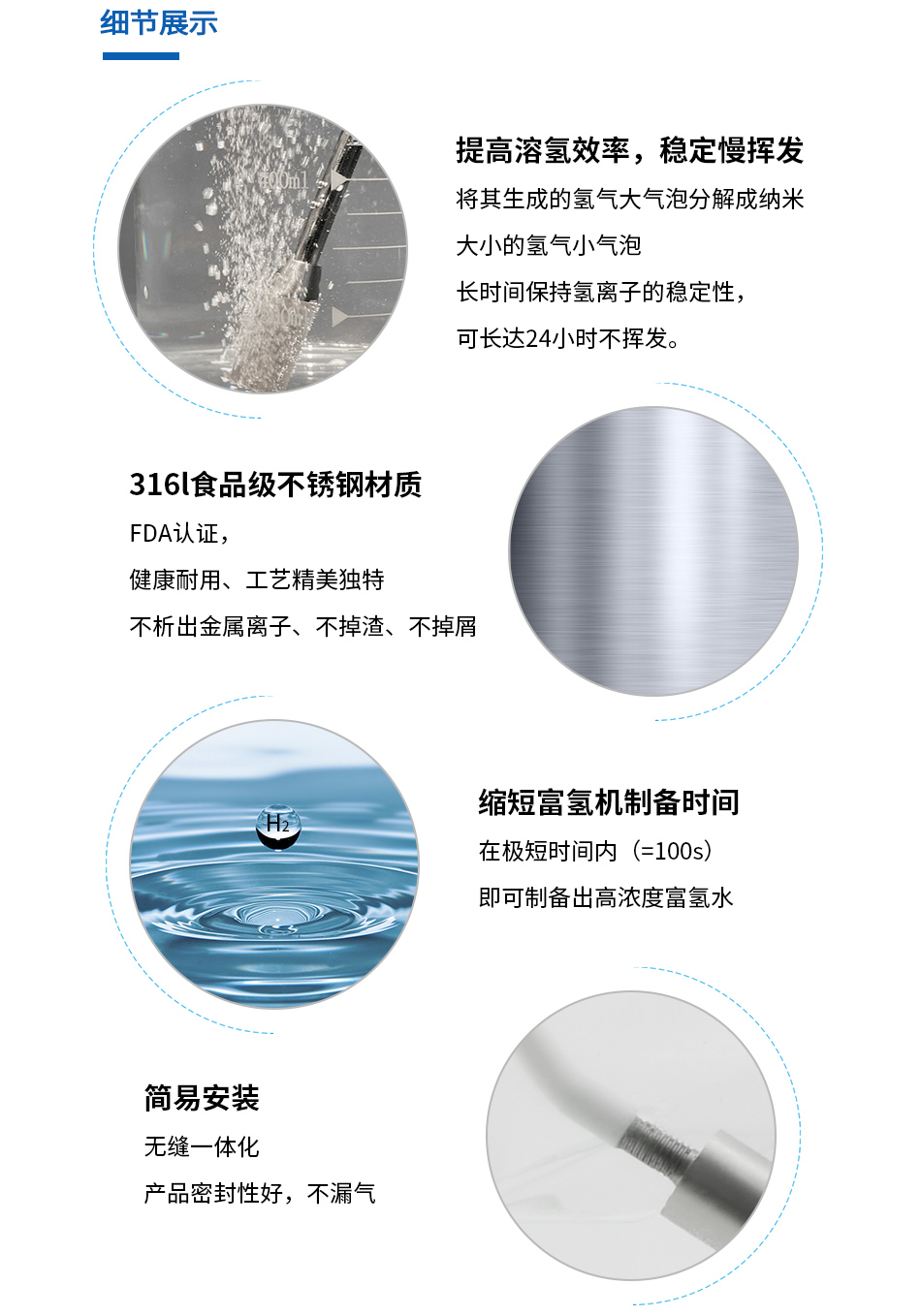 電解氫擴(kuò)散棒