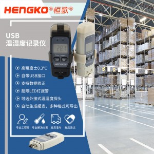 恒歌倉(cāng)庫(kù)環(huán)境監(jiān)控溫濕度解決方案，溫濕度校準(zhǔn)專(zhuān)用儀表在線溫濕度電能監(jiān)測(cè)記錄儀