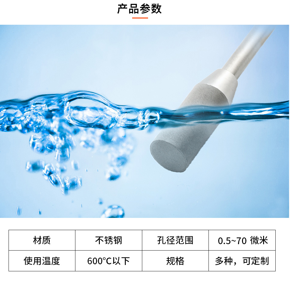 電解氫擴(kuò)散棒