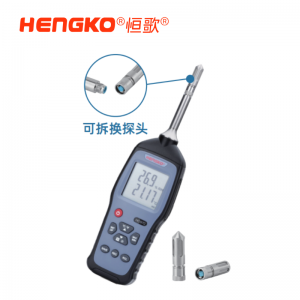 機(jī)房溫濕度巡檢標(biāo)準(zhǔn)儀器丨機(jī)房溫濕度巡檢儀